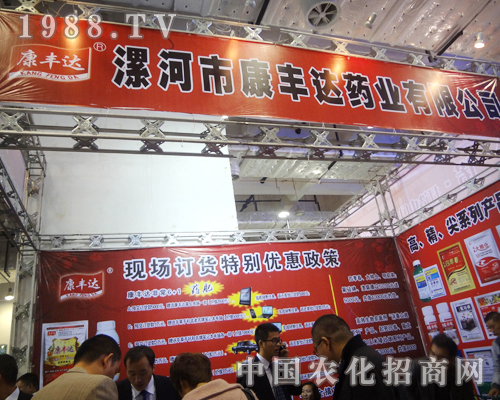 ���S�_ˎ�I(y��)2012�����r(n��ng)ˎ�����̃�(y��u)�ݻ���M������