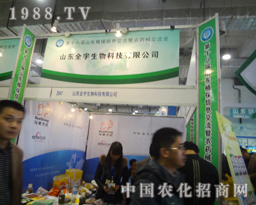 ȫ������2012��(j��)��ֲ���p����(hu��)�\(ch��ng)�и��ش�������