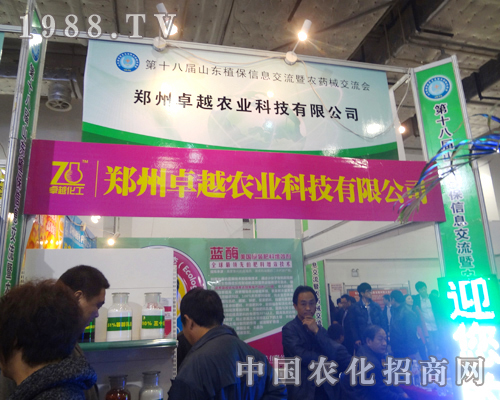 �r(n��ng)��ȭȭ����2012ɽ�|ֲ���p����