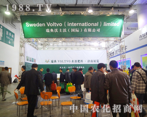 �����ֹ�˾��18��ɽ�|ֲ���p����(hu��)�����P(gu��n)ע