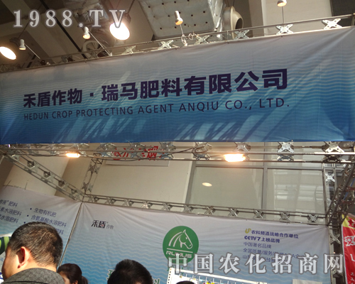 ���R���Ϟ�2012��(j��)��ֲ���p����(hu��)���ӹ��