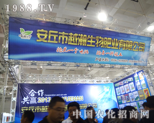 Խ������ʘI(y��)��չ2012��(j��)��ֲ���p����