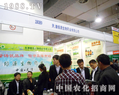 �GԴ����߳������2012��ɽ�|ֲ��չչ�^