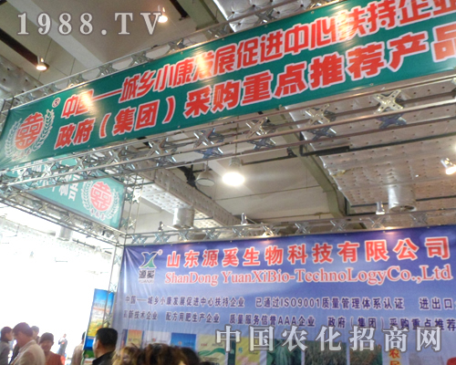 ɽ�|Դ�ɻֺ����չλ�OӋ