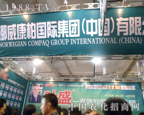 ���؇�(gu��)�H�c(di��n)ȼ2012��(j��)��ֲ���p����(hu��)