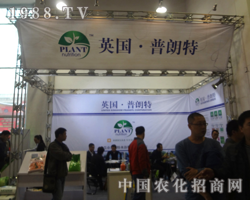 Ӣ����������2012��(j��)���r(n��ng)ˎչ�[��(hu��)������