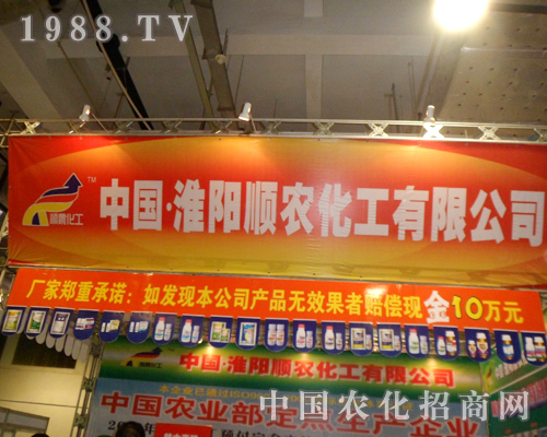 �����r(n��ng)������(y��ng)������2012ɽ�|ֲ����(hu��)