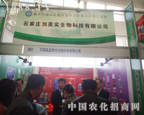 ��(chu��ng)����������ʮ�ˌ�ɽ�|ֲ���������ǈ�