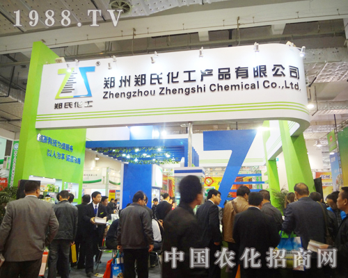 ���ϻ���2012��ɽ�|ֲ��չ�ϏV���Pע