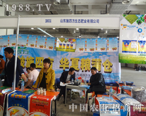     ʩ�ķ���2012��(j��)��ֲ����(hu��)�����̻�