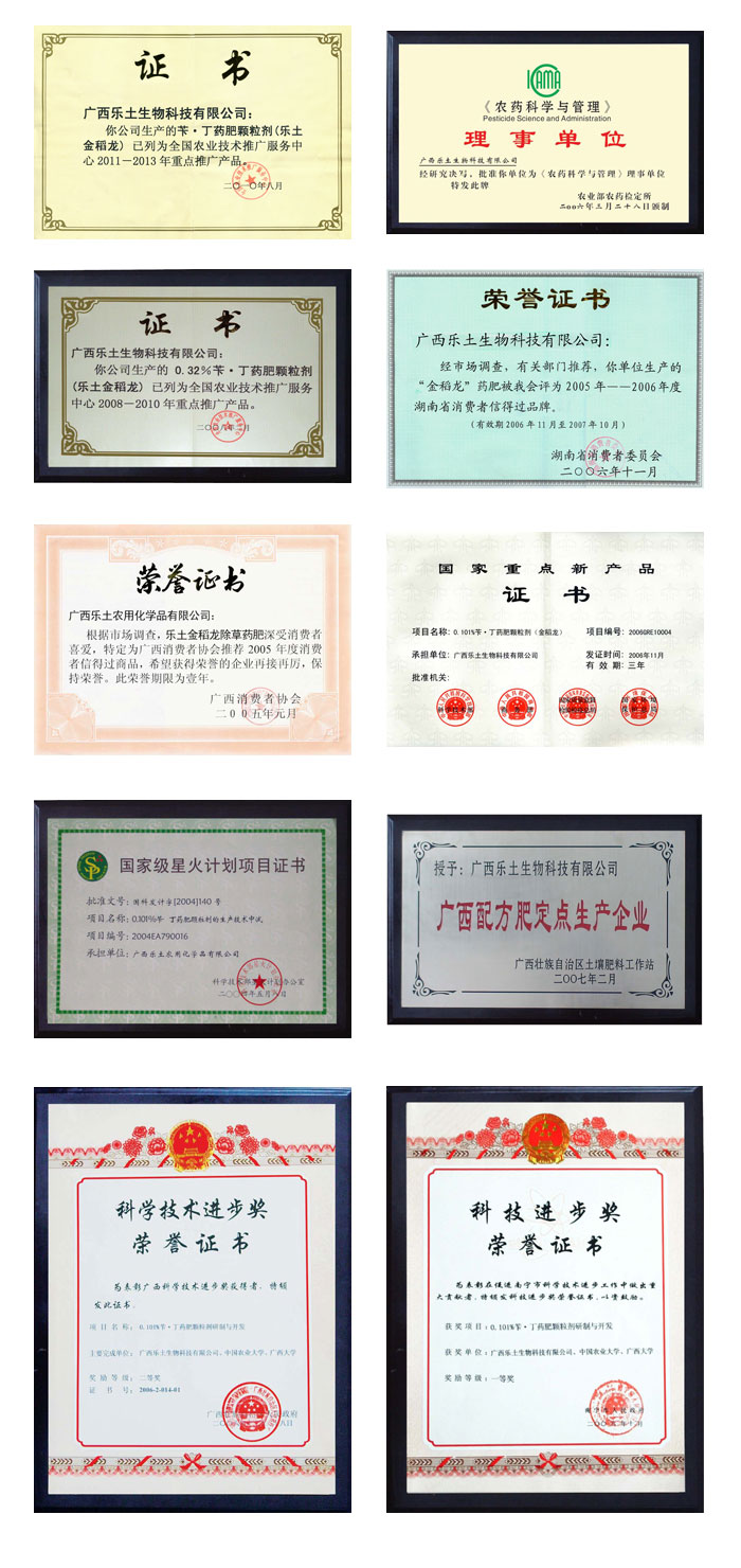 �V����(l��)������Ƽ����޹�˾�s�u(y��)