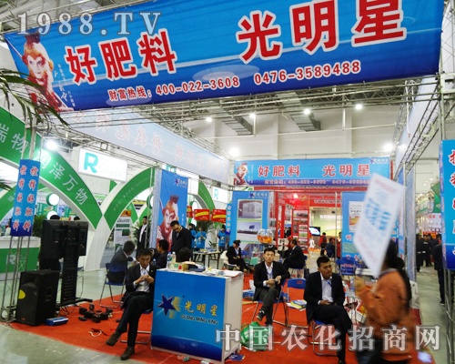 2013�L(zh��ng)���r(n��ng)����(hu��)�ϵĺû��ʹ�����