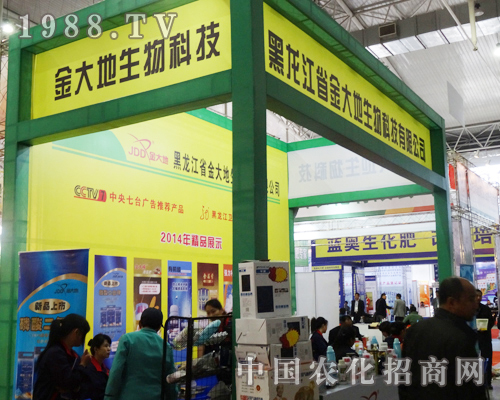 ��������Ƽ�����2013�L(zh��ng)������չ�N��(hu��)