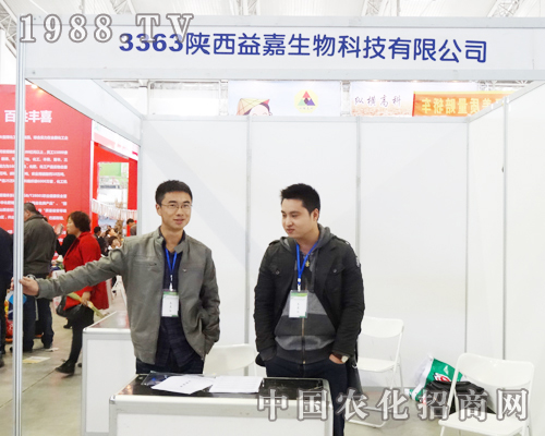 ����������Ƽ����޹�˾����2013�L���r(n��ng)����(hu��)��