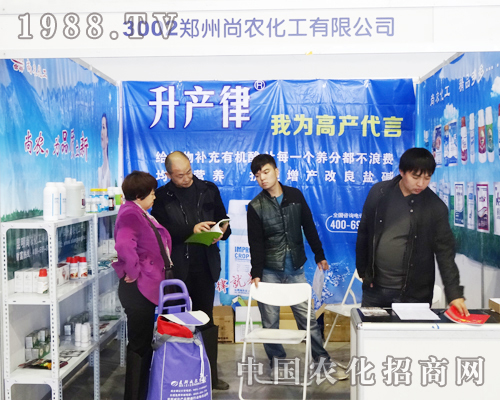 �������r(n��ng)�������޹�˾��2013�L���r(n��ng)����(hu��)��Ź��