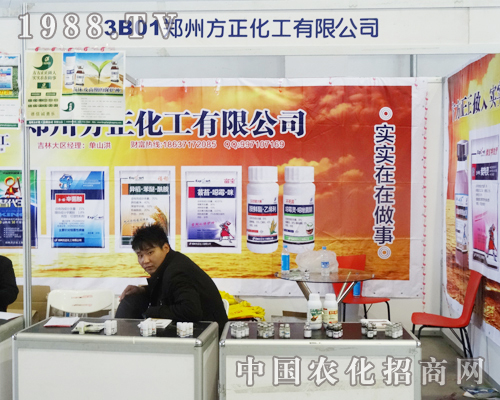 ���ݷ����������޹�˾2013�L(zh��ng)�����ϕ�(hu��)�Ϸe�O����