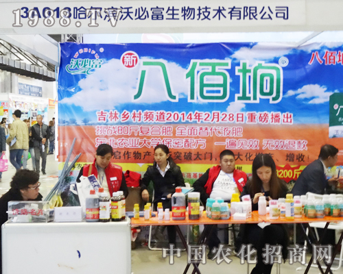 �����I�ֱظ����＼�g(sh��)���޹�˾��2013�L(zh��ng)�����ϕ�(hu��)