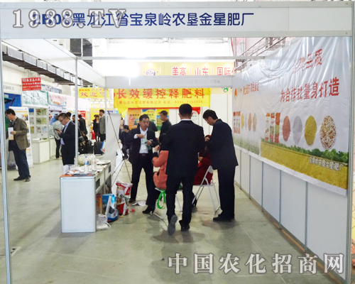 ��Ȫ�X�r(n��ng)�����ǷʏS��2013�L(zh��ng)���r(n��ng)����(hu��)