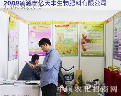 ��Դ�Ѓ|���S����������޹�˾��2013�L���r(n��ng)����(hu��)