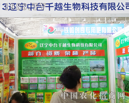 ���_ǧԽ����Ƽ��e�O�^��(zh��n)��2013�|����ʡ����չ