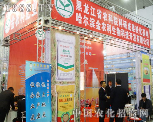 ���r(n��ng)������|��ʡ��6�÷����p����(hu��)���@�Gȫ��(ch��ng)