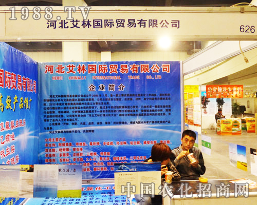 ���և��H��2013����ʡ�r(n��ng)ˎչ�Ϸe�O�������̿͑�