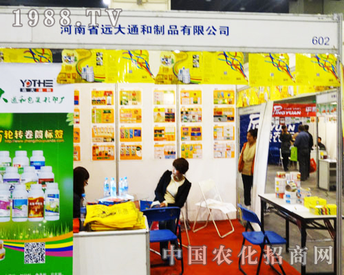     ����ʡ�h��ͨ����Ʒ���޹�˾�ԃ�(y��u)�|(zh��)�Įa(ch��n)Ʒ�����õķ���(w��)�����˺ܶ�ͣ�͵Ć��}���õ��˹����ˆT��Ԕ���v����ԓ��˾�ܵ��˺ܶ�͵ĺ��u��