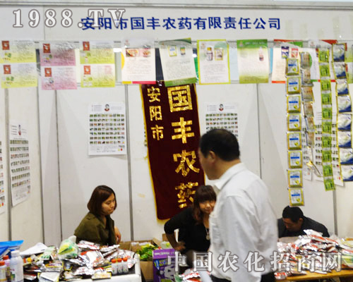 ���S�r(n��ng)ˎ��2013��16�ú����r(n��ng)ˎչ���J(r��n)������