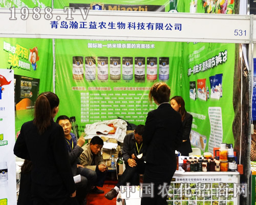 2013河南鄭州農(nóng)藥會(huì)迎來青島瀚正益農(nóng)參展
