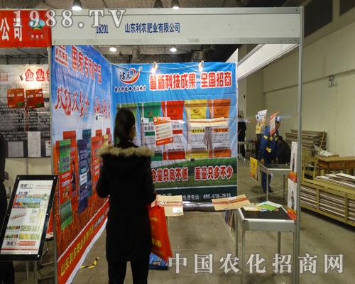 ɽ�|���r(n��ng)�e�O����2013��(j��)��ֲ���p����(hu��)