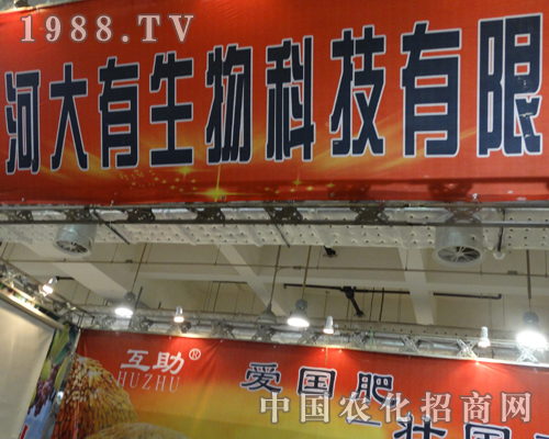 �R�Ӵ��й�˾���ӵ�19�Ý�(j��)��ֲ�����ו�(hu��)