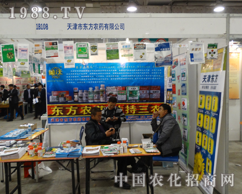 �|���r(n��ng)ˎӭ��2013��19��ɽ�|ֲ�����ו�(hu��)