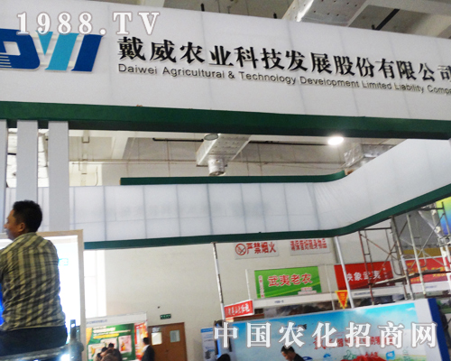 �r(n��ng)�I(y��)�Ƽ�2013ɽ�|����ֲ�����ϲ�ؓ����