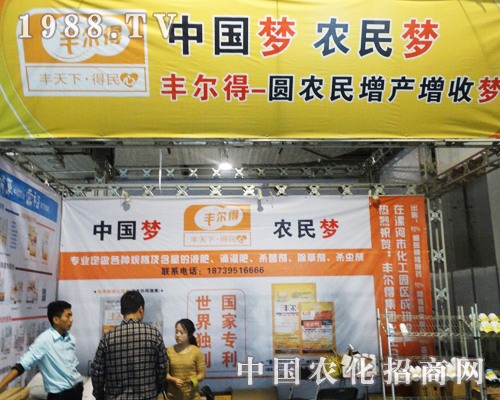 2013ɽ�|ֲ�����ו�(hu��)�����S������������E