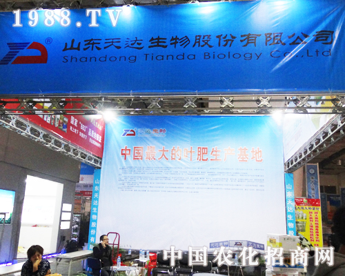 ���_(d��)������2013ɽ�|ֲ�����ו�(hu��)�ψA�M�ɹ�