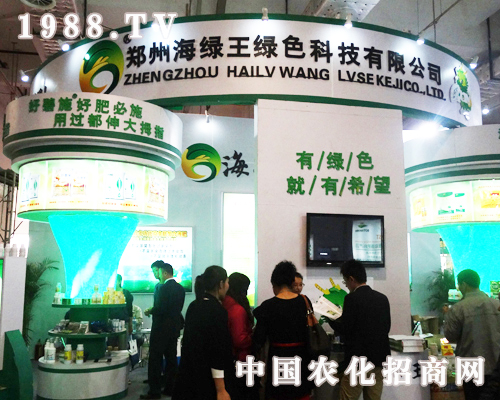 ���G����2013��ɽ�|ʡֲ����(hu��)�Ϯa(ch��n)Ʒ����