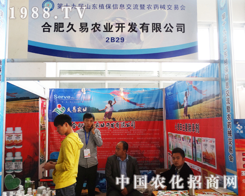 �Ϸʾ�����ϯ2013��19��ɽ�|ֲ�����ו�