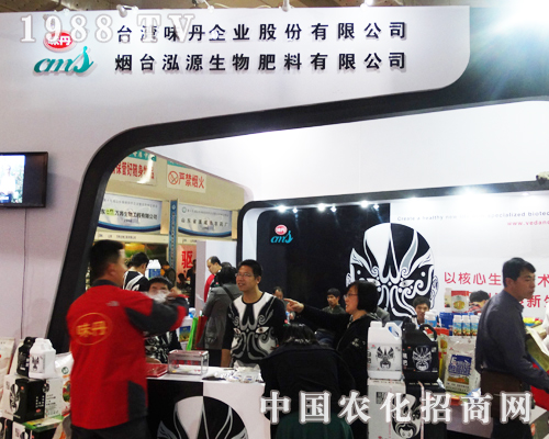 ζ����I(y��)��2013��ɽ�|ʡֲ�����ϟ�������