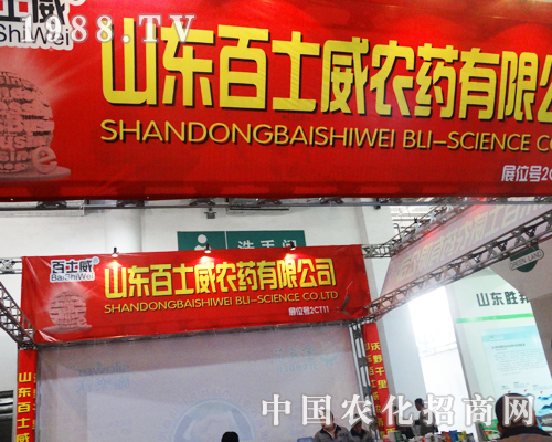 ��ʿ����2013���(j��)��ֲ����(hu��)�Ϛ��(sh��)�ۺ�