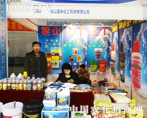 ���S������ɽ�|ʡ��19��ֲ�������J������