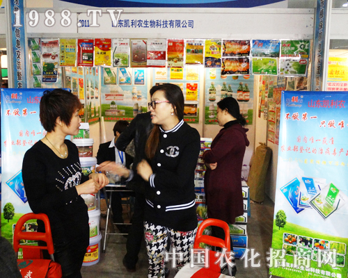 凱利農在2013年19屆山東植保交易會上表現(xiàn)熱情