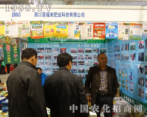 �ܿ�ɏ����2013��19��ɽ�|ֲ�����ו�(hu��)���̻�