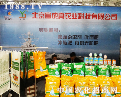     ���������湫˾��2013���(j��)��ֲ����(hu��)���hâ��¶