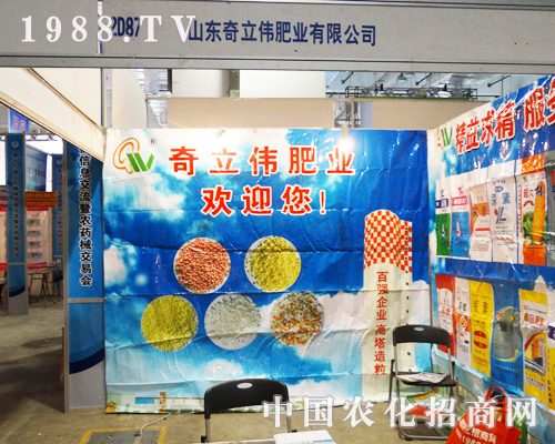 �������ʘI(y��)2013ɽ�|��(j��)��ֲ����(hu��)���̳ɹ�