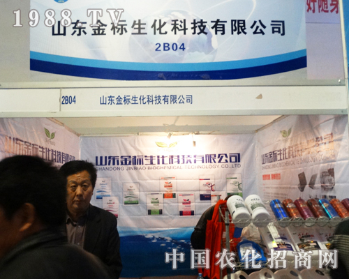 ��19��ɽ�|ֲ���p����(hu��)�ϵ�ɽ�|���(bi��o)�����Ƽ�