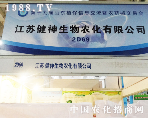 �������չ2013ɽ�|��(j��)��ֲ����