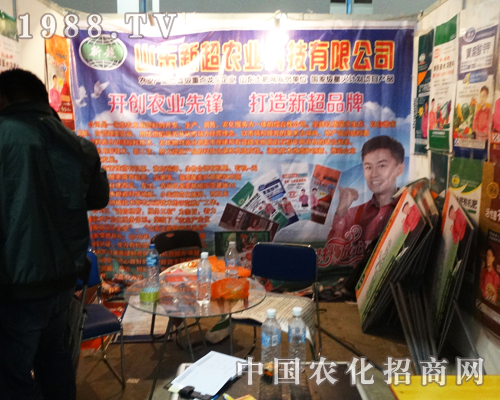 ɽ�|�³��r(n��ng)�I(y��)ʢ�b��ϯ2013��(j��)��ֲ���p����(hu��)