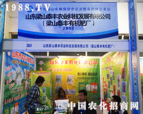 ��ɽ̩�S�r(n��ng)�I(y��)�Ƽ�19��ɽ�|ֲ���������ϼ�������