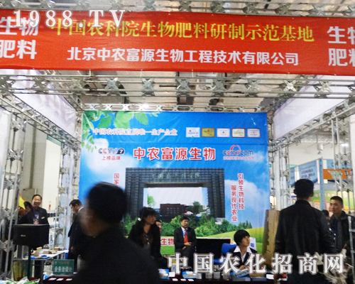     ���r(n��ng)��Դ��2013ɽ�|ֲ�����ו�(hu��)�Ϻ��u(p��ng)�糱