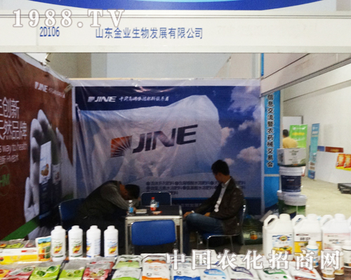 ɽ�|��I(y��)����2013ɽ�|��(j��)��ֲ����